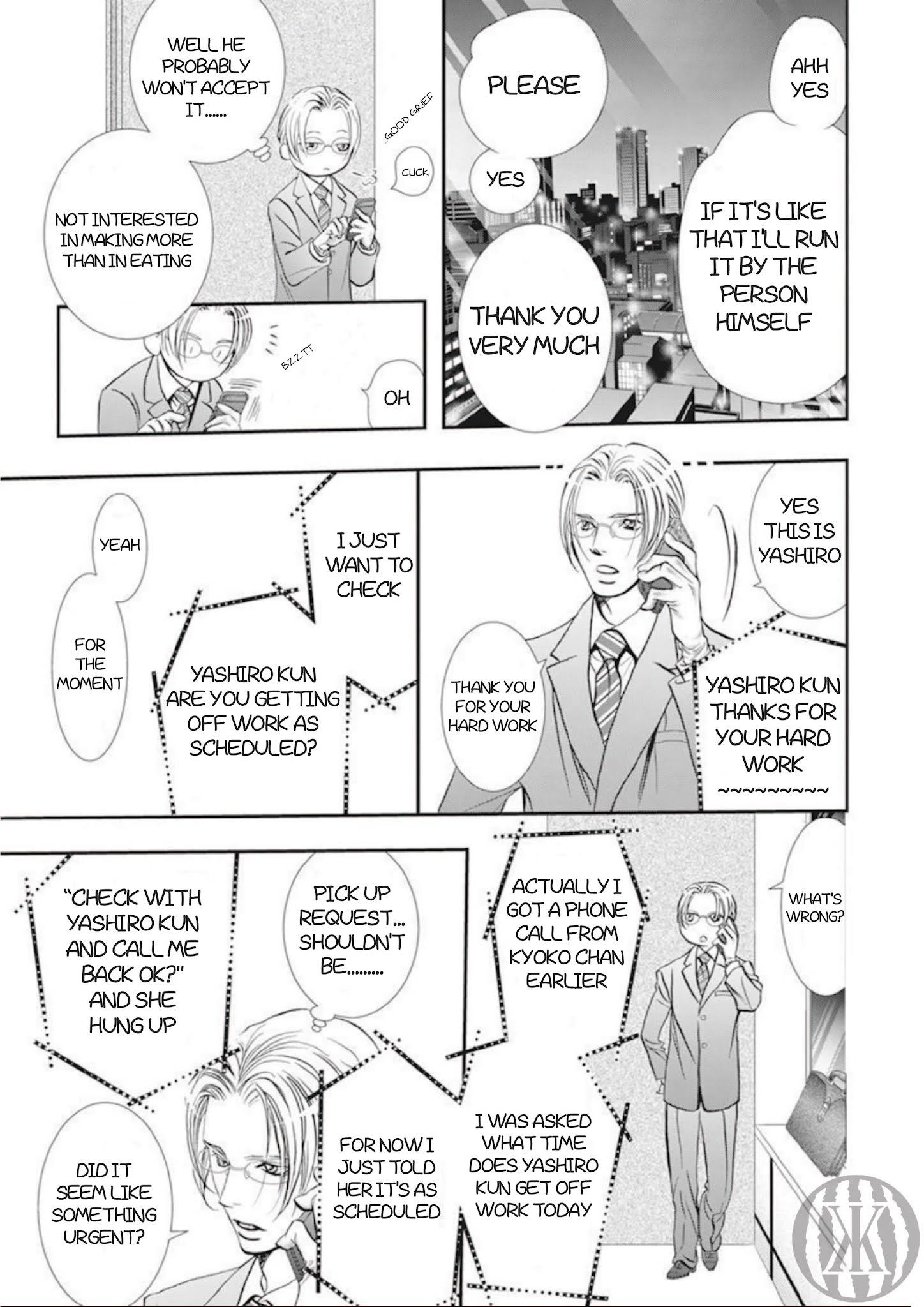 Skip Beat, Chapter 300 image 12